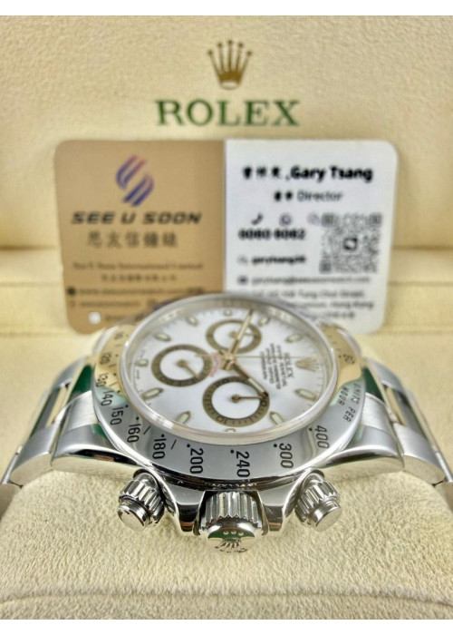 二手 ▶️ Rolex 勞力士 DAYTONA ◀️ 116520 白面地通拿 (40mm)